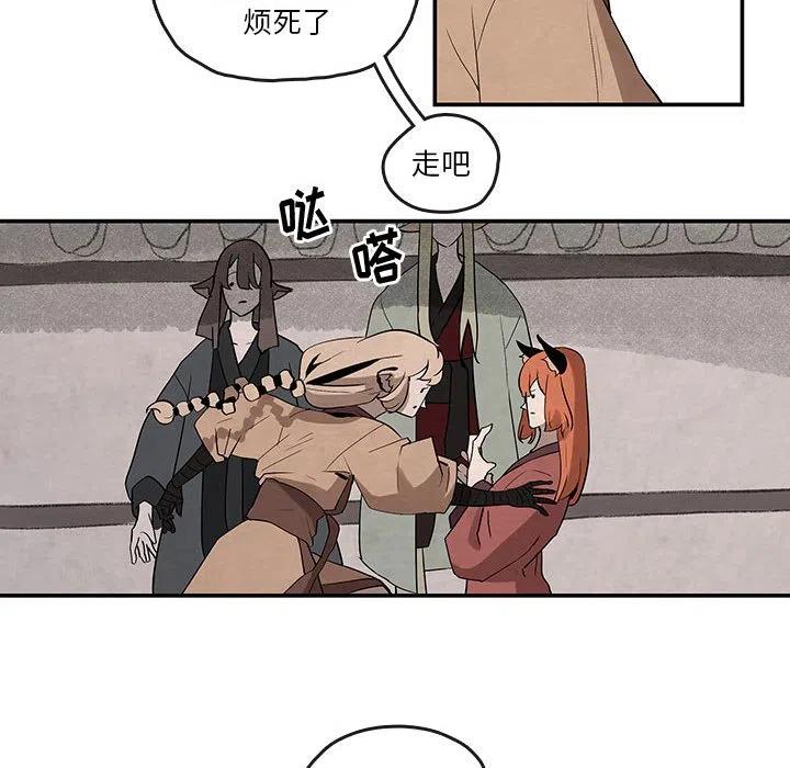灵族漫画,232图