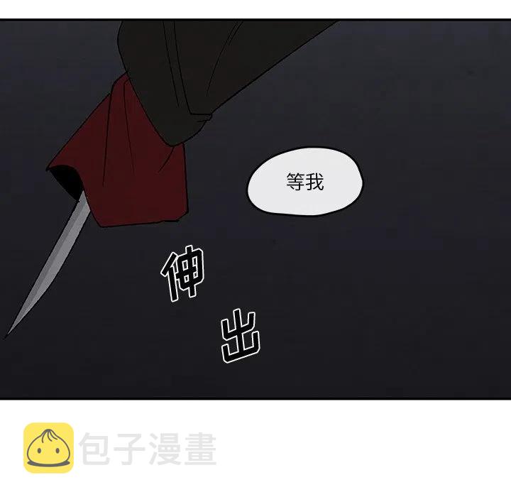 灵族漫画,511图