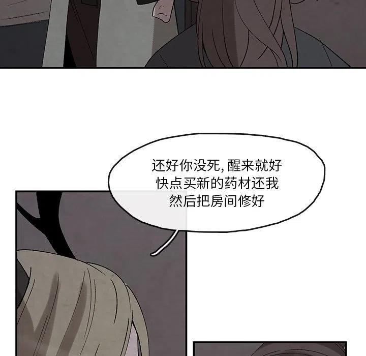 灵族漫画,381图