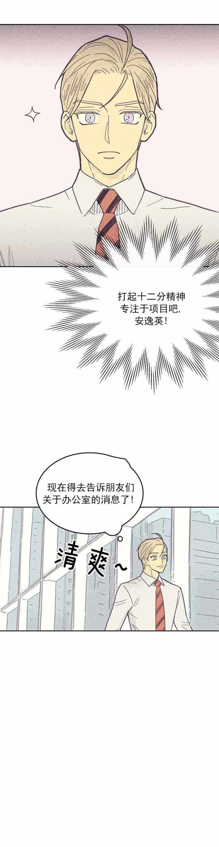 第40话3
