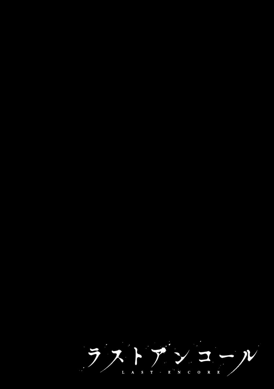 最终幻想起源漫画,第11话1图