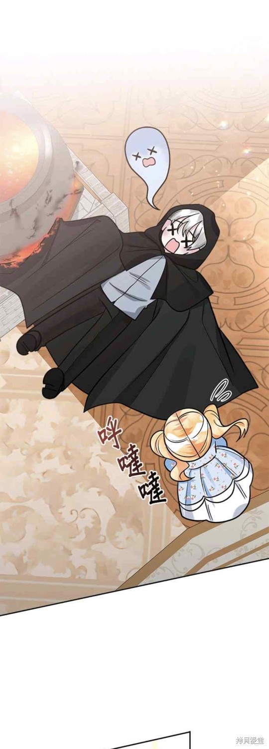 小小人质太可爱漫画,第17话1图