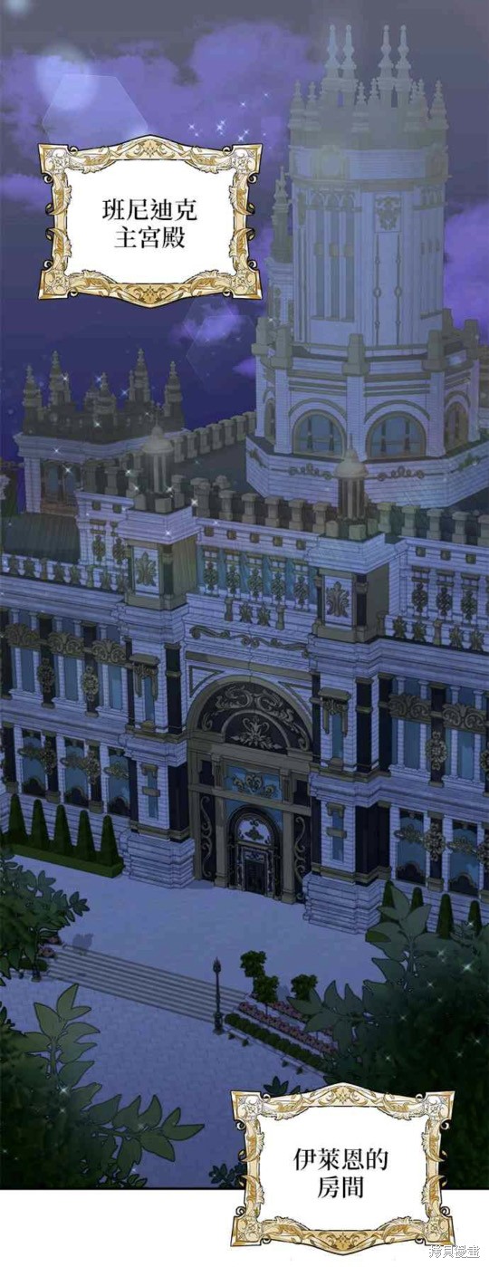 小小人质太可爱漫画,第3话1图