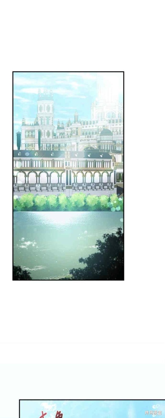 小小人质太可爱漫画,第8话2图