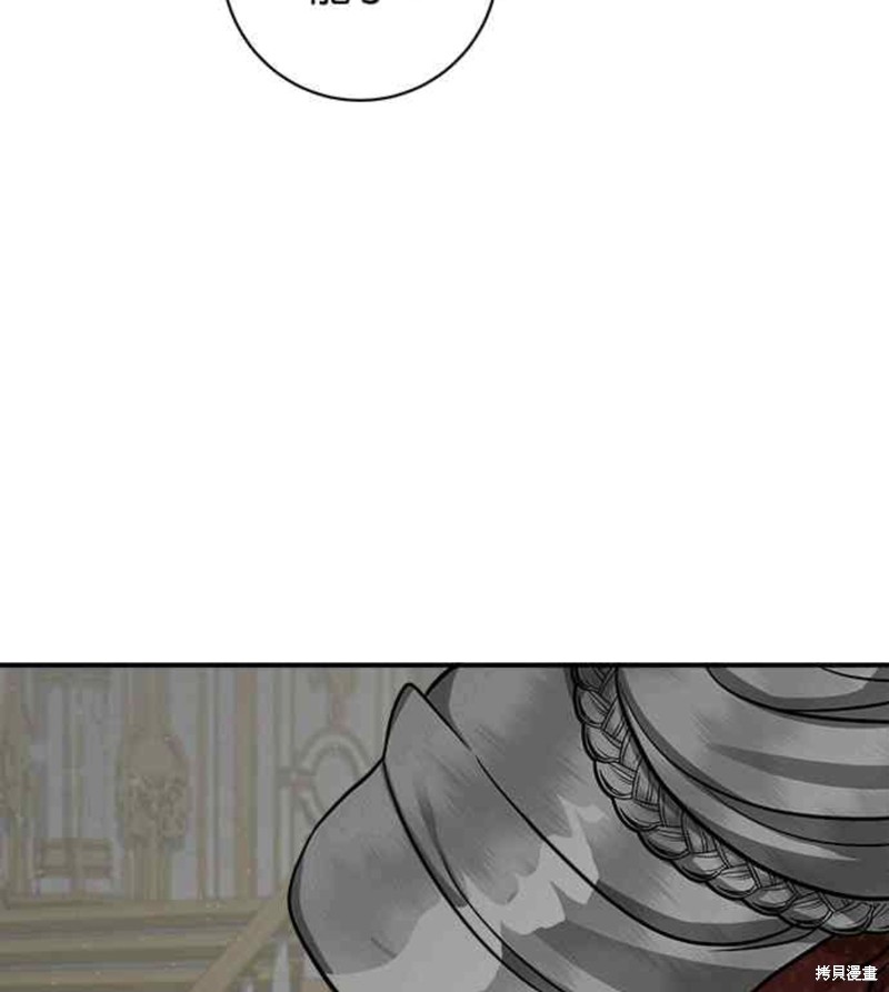 小小人质太可爱漫画,第8话4图