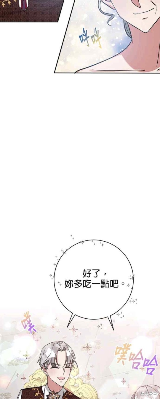 小小人质太可爱漫画,第10话2图