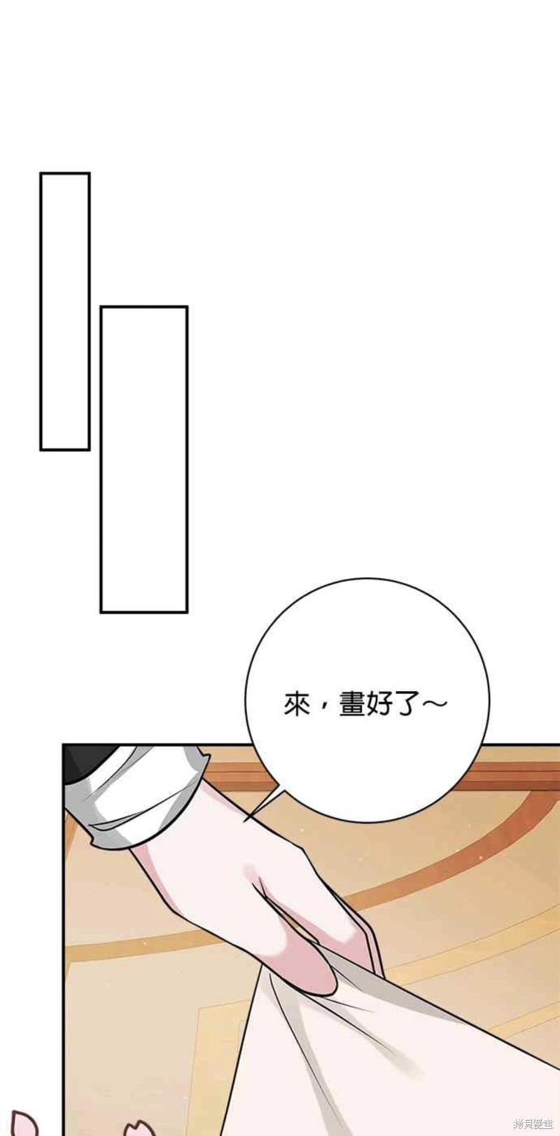 小小人质太可爱漫画,第21话1图