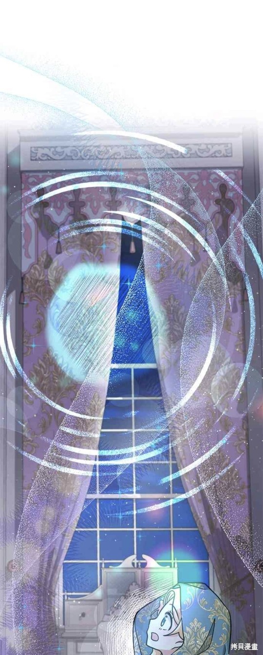 小小人质太可爱漫画,第8话4图