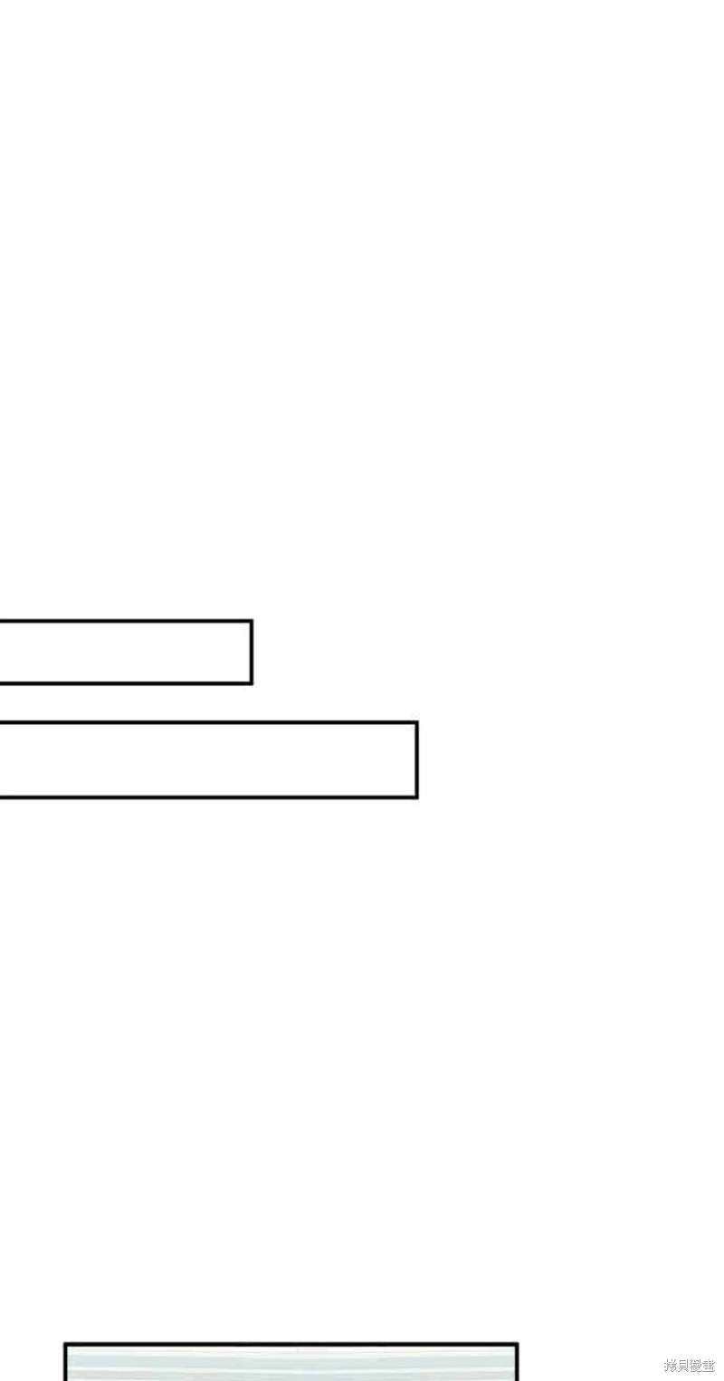 小小人质太可爱漫画,第13话4图