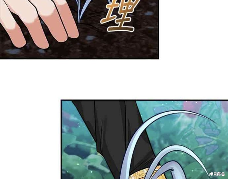 小小人质太可爱漫画,第15话3图