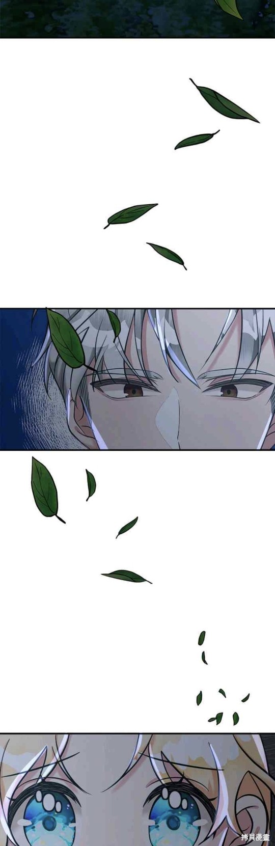 小小人质太可爱漫画,第4话2图