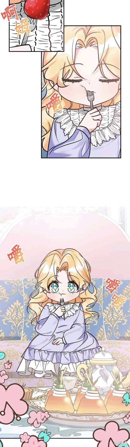 小小人质太可爱漫画,第4话2图