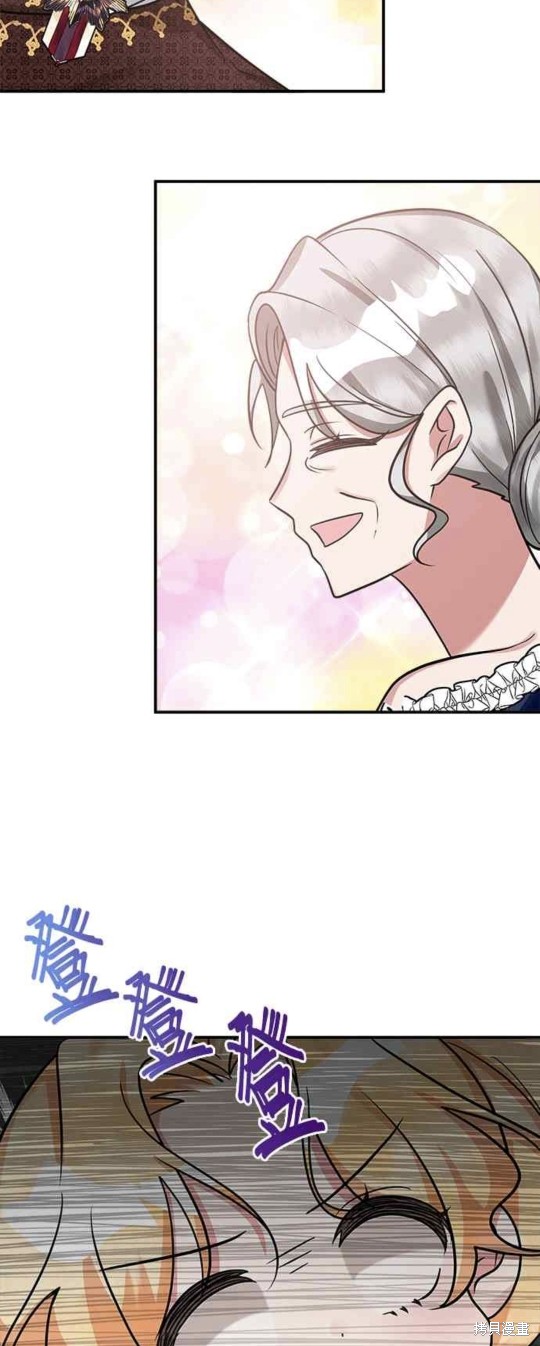 小小人质太可爱漫画,第10话4图