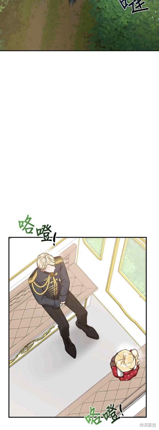 小小人质太可爱漫画,第2话3图