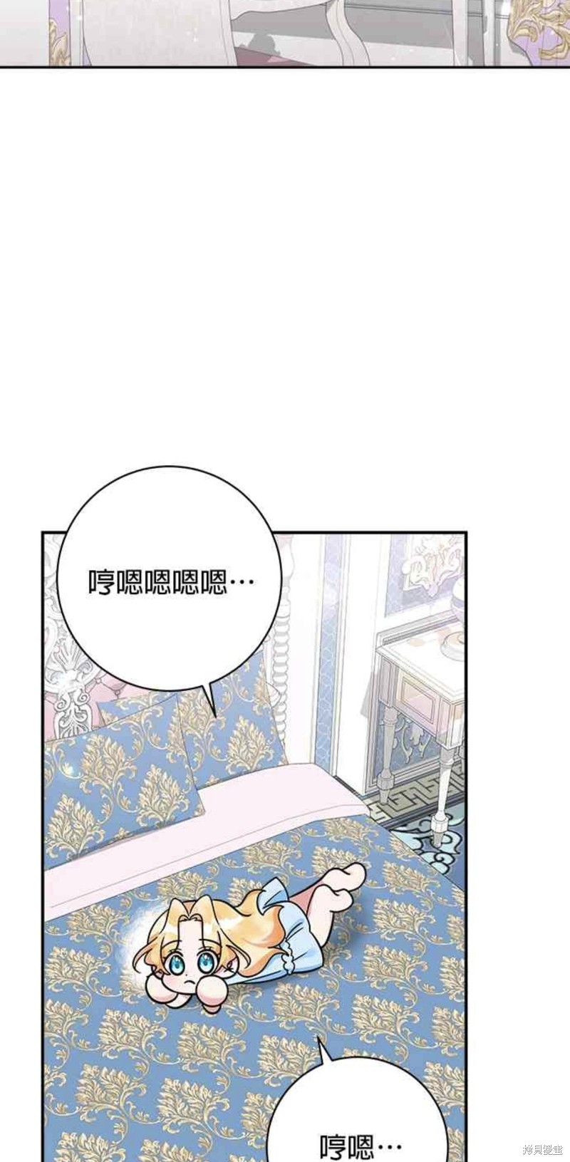 小小人质太可爱漫画,第11话2图