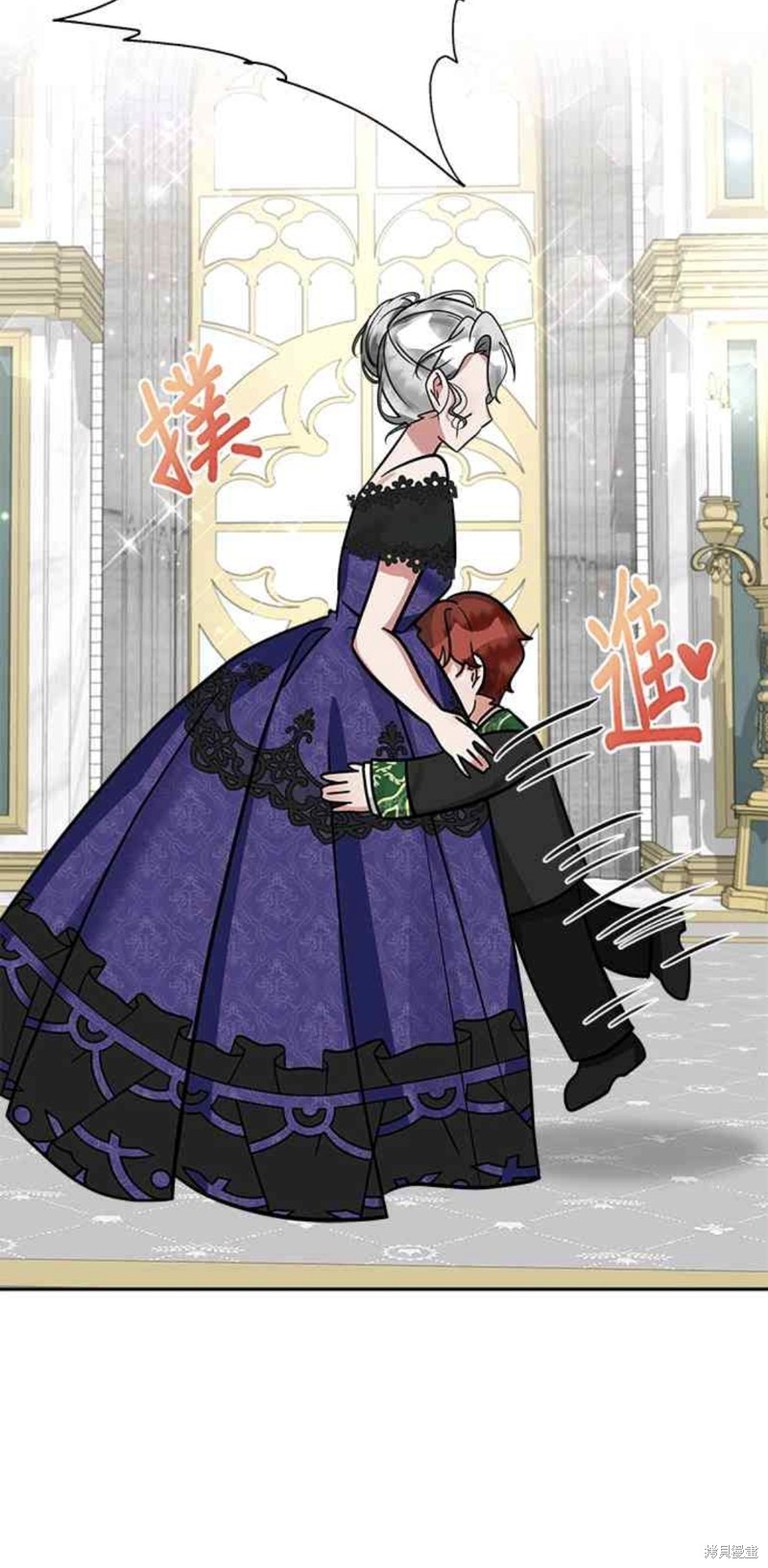 小小人质太可爱漫画,第11话5图