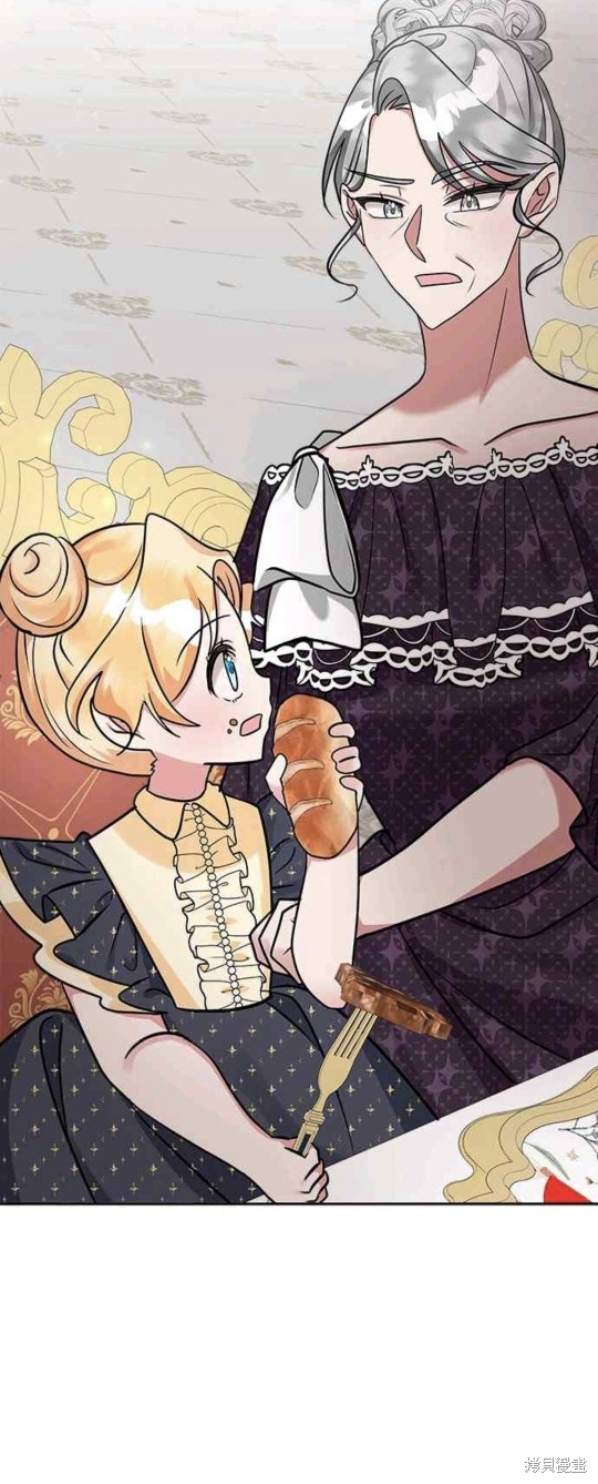 小小人质太可爱漫画,第9话5图