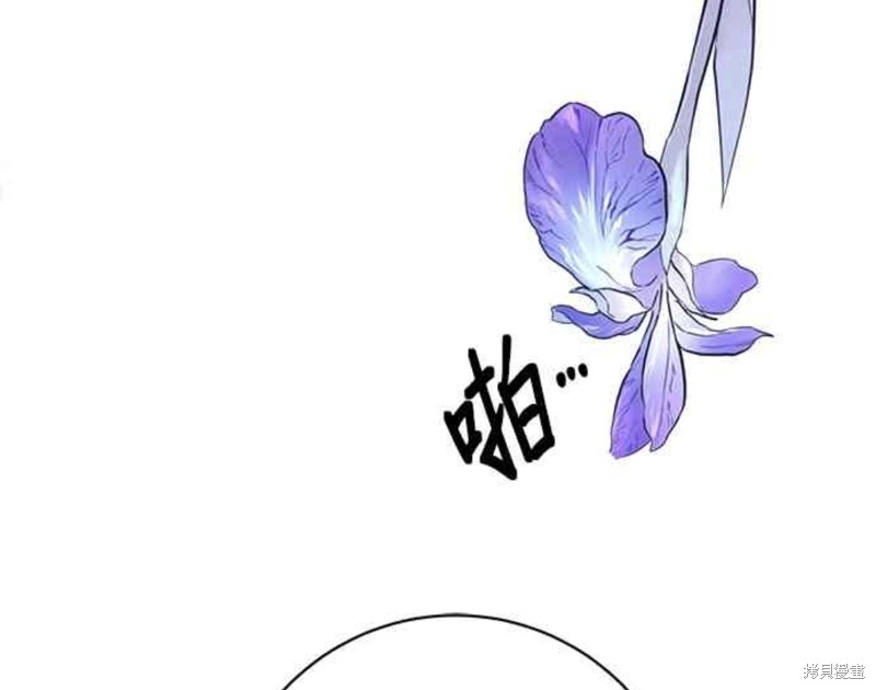 小小人质太可爱漫画,第15话5图