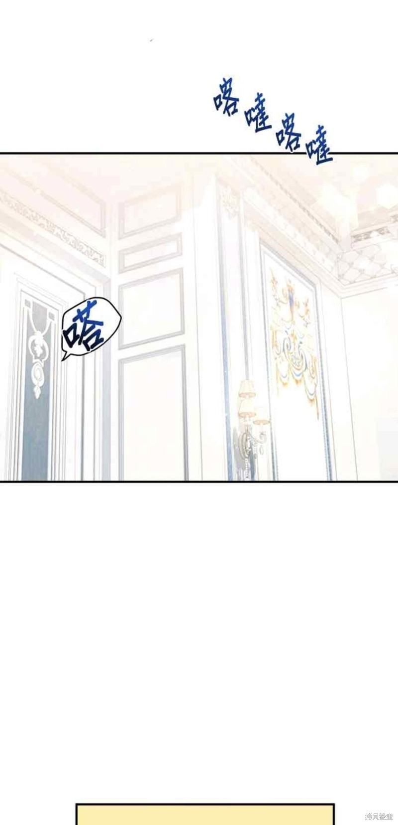 小小人质太可爱漫画,第6话1图