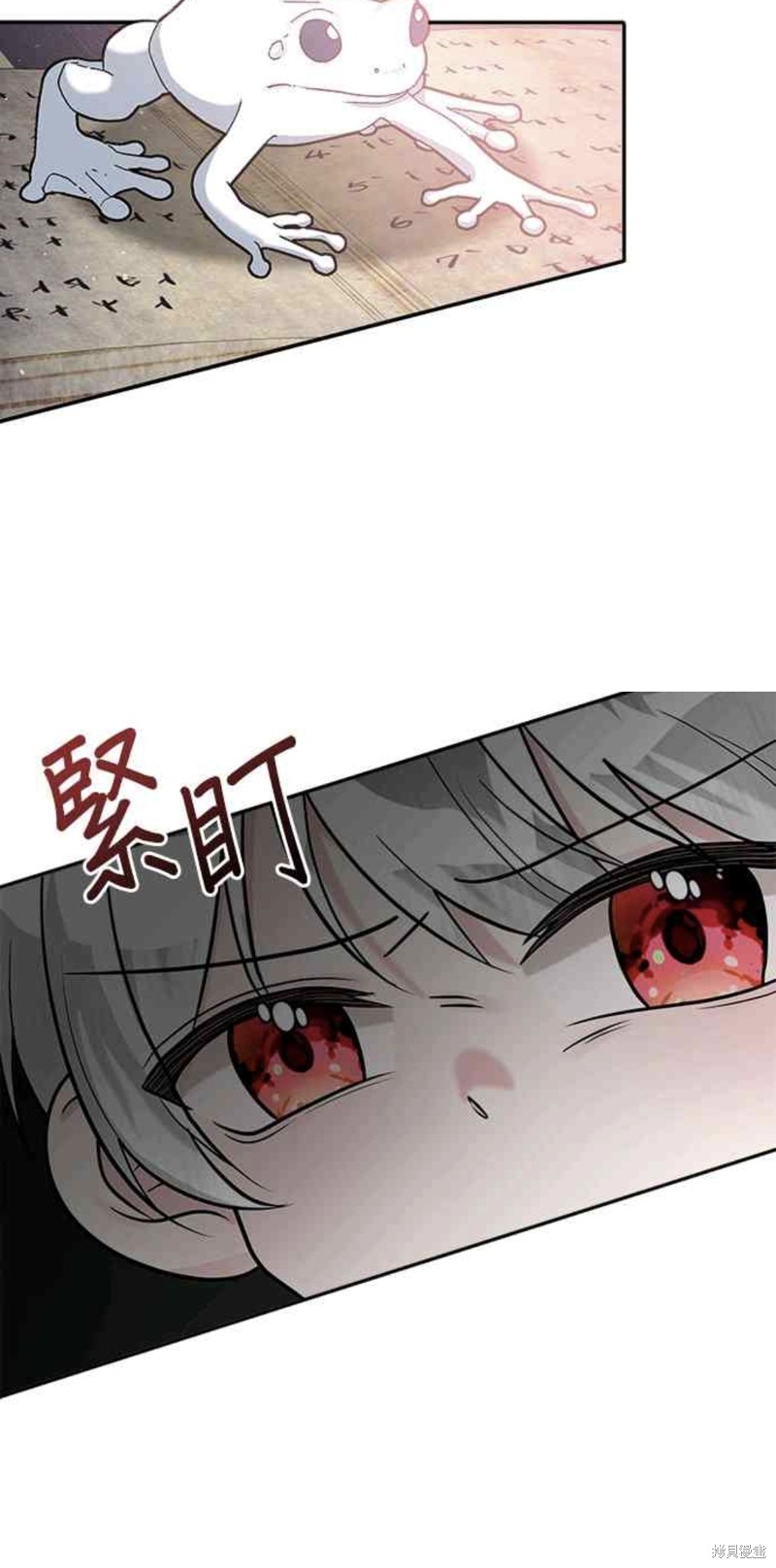 小小人质太可爱漫画,第16话5图