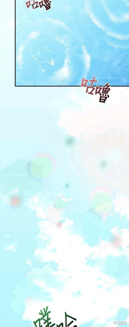 小小人质太可爱漫画,第8话3图