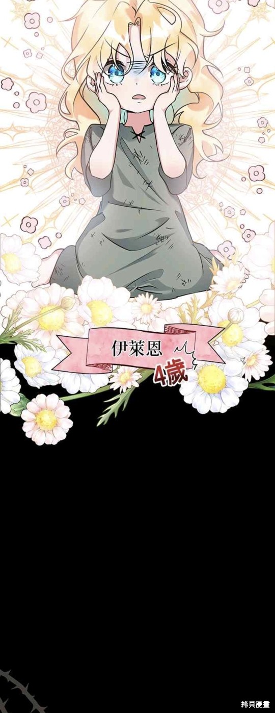 小小人什么意思漫画,第1话5图