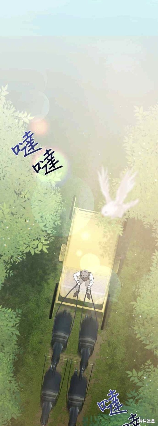小小人质太可爱漫画,第2话2图