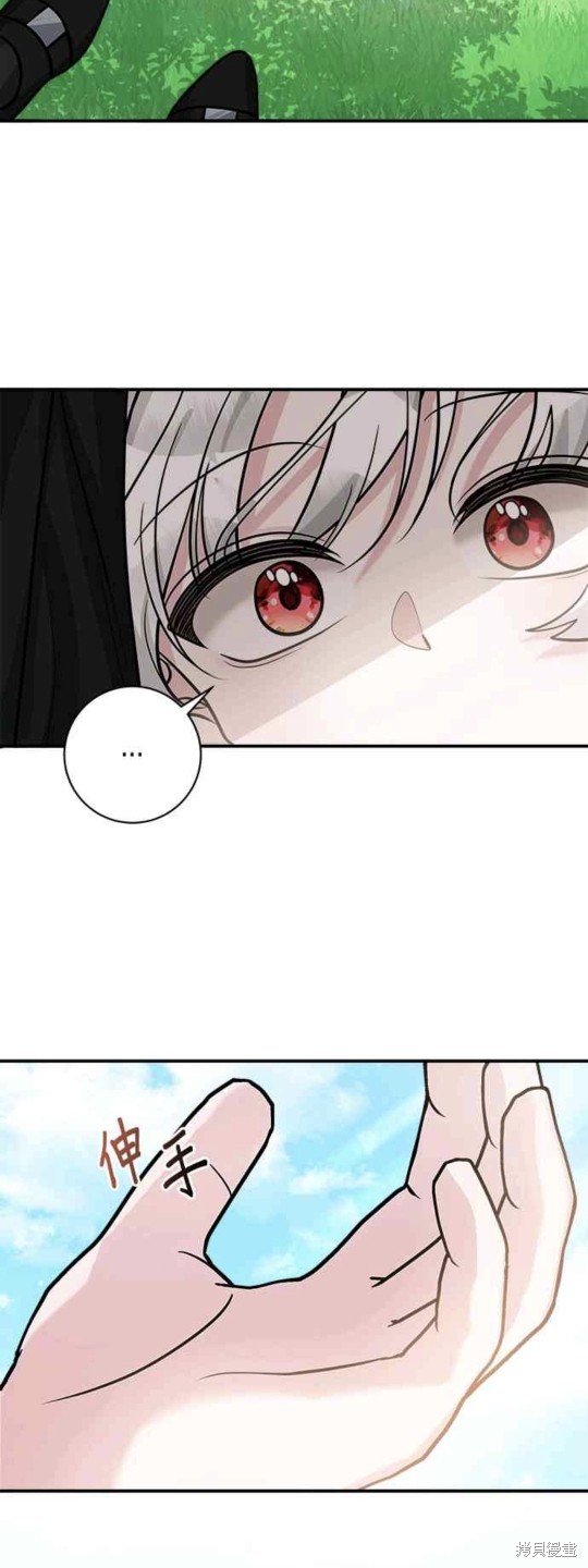 小小人质太可爱漫画,第19话5图