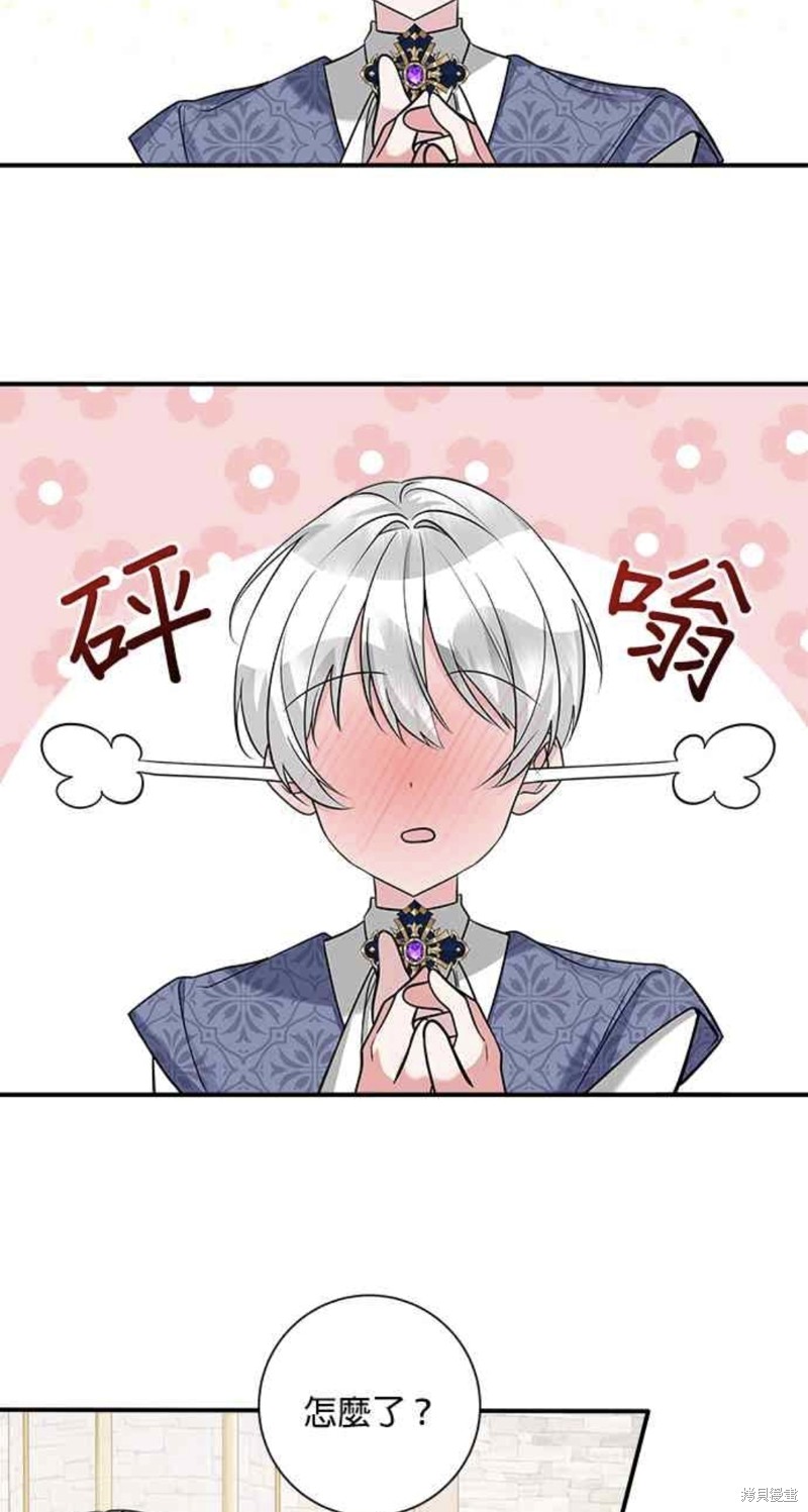 小小人质太可爱漫画,第21话2图