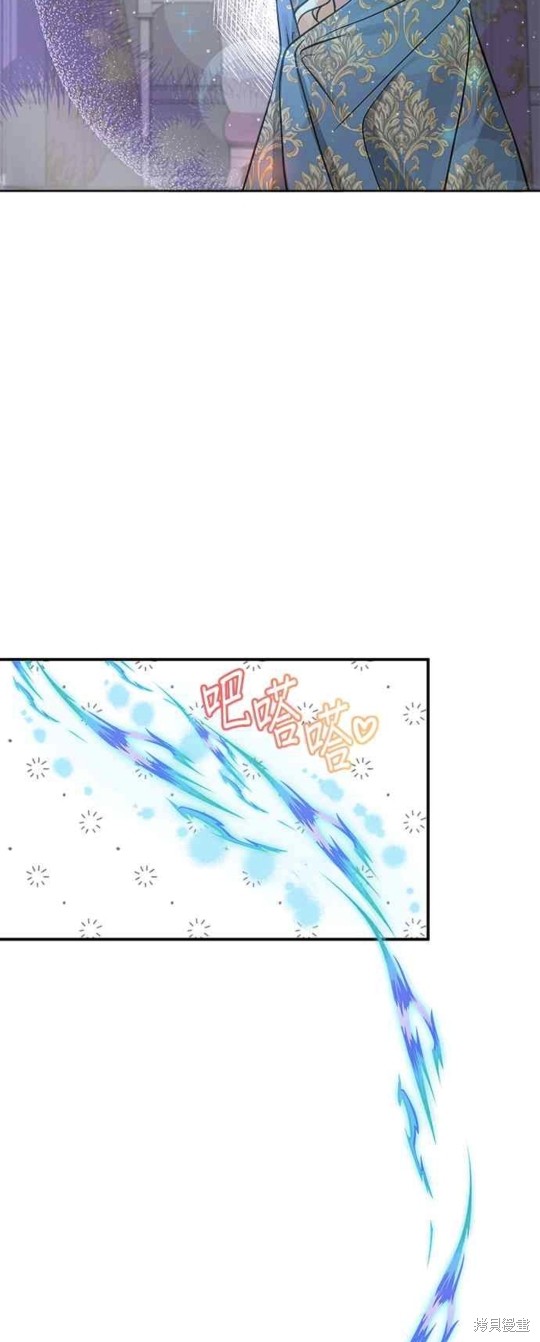 小小人质太可爱漫画,第8话5图