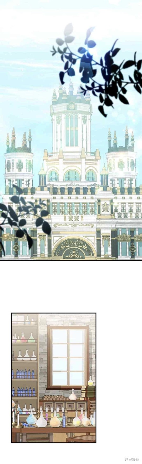 小小人质太可爱漫画,第20话1图