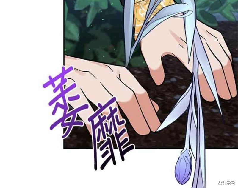 小小人质太可爱漫画,第15话4图