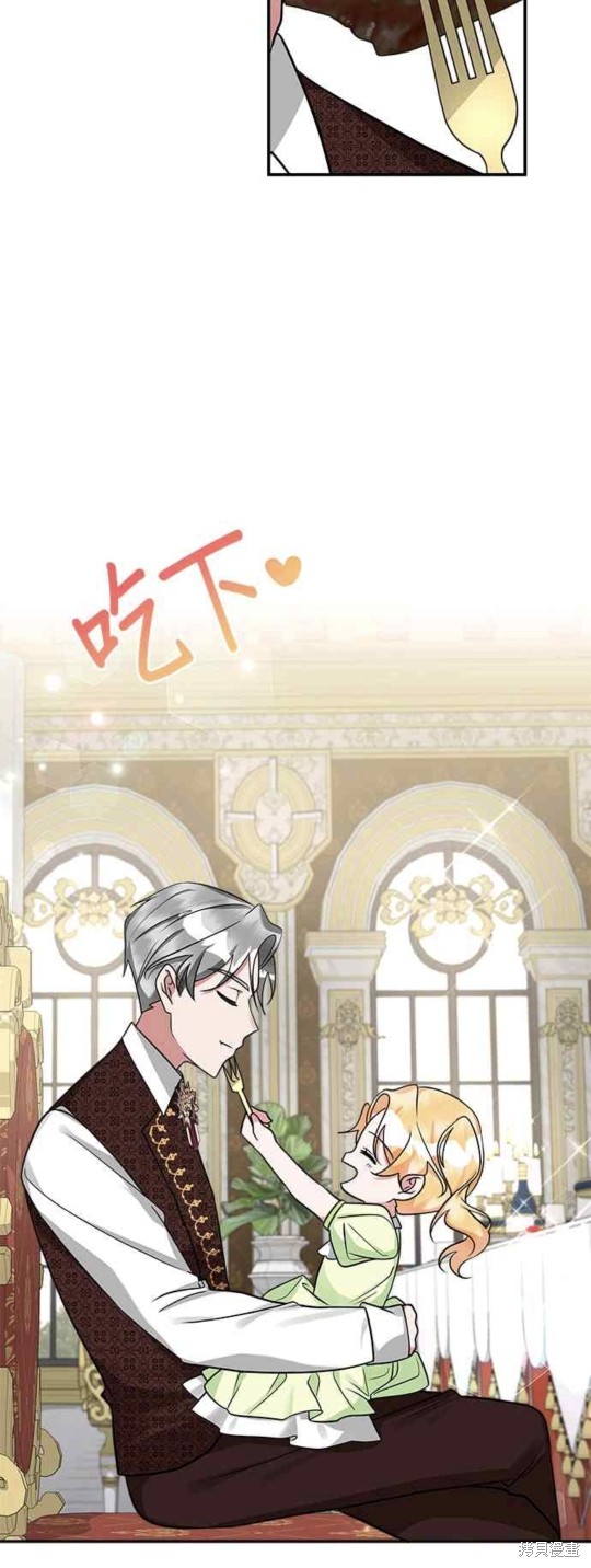 小小人质太可爱漫画,第10话4图