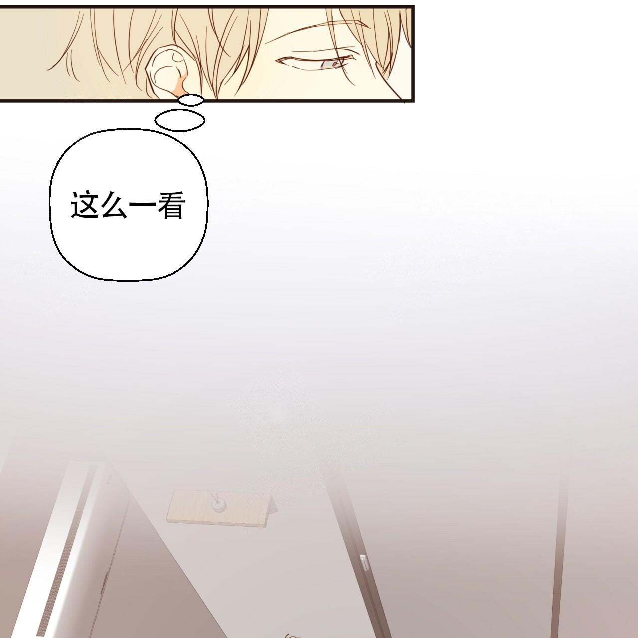 危险的便利店有第三季吗漫画,第5话1图