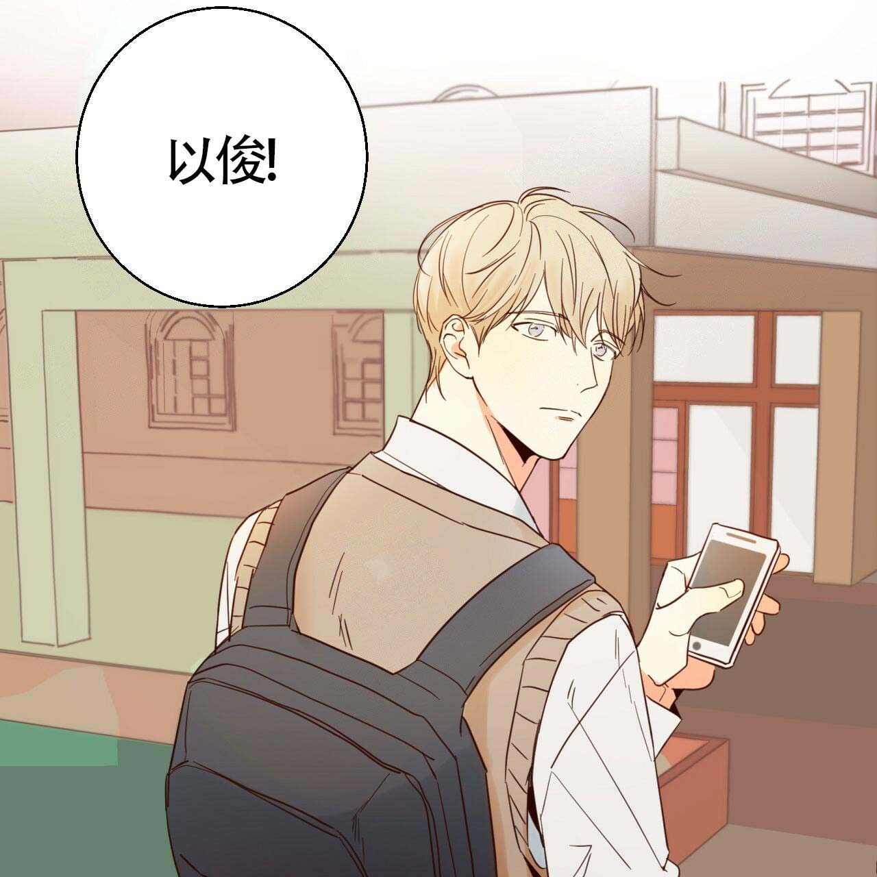 危险的便利店有第三季吗漫画,第5话5图