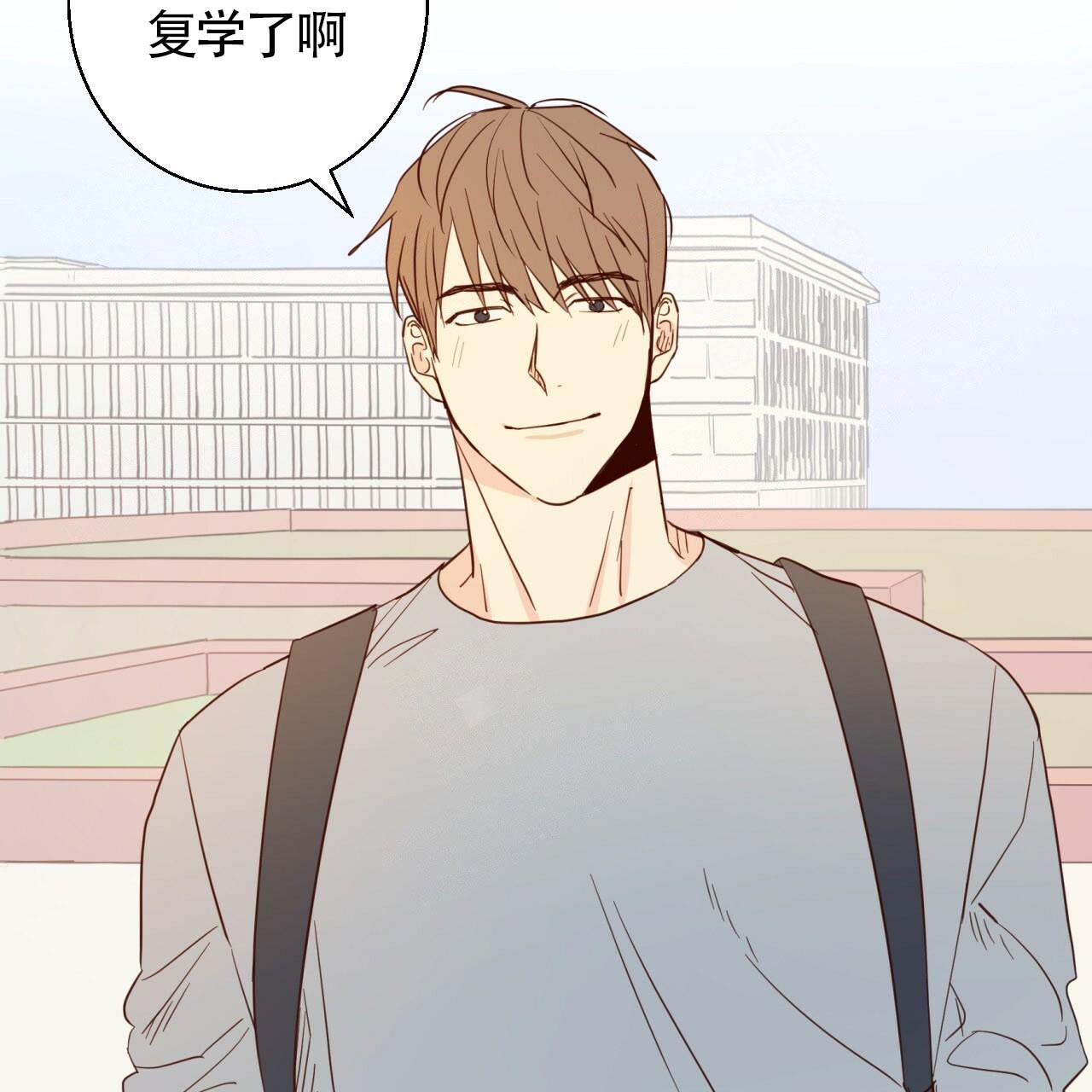 危险便利店全集免费看漫画,第6话2图