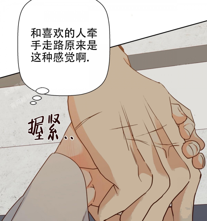 危险的便利店第17集漫画,第108话5图