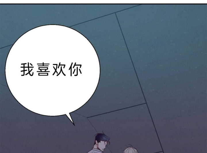 危险的便利店完整版39漫画,第50话1图