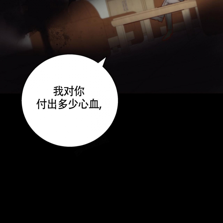 危险的便利店有小说吗漫画,第126话2图