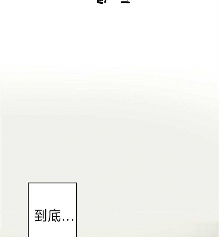 危险的便利店完整版39漫画,第59话4图