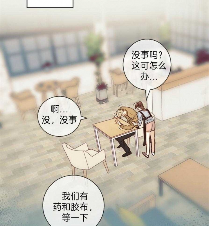 危险的便利店完整版39漫画,第59话5图