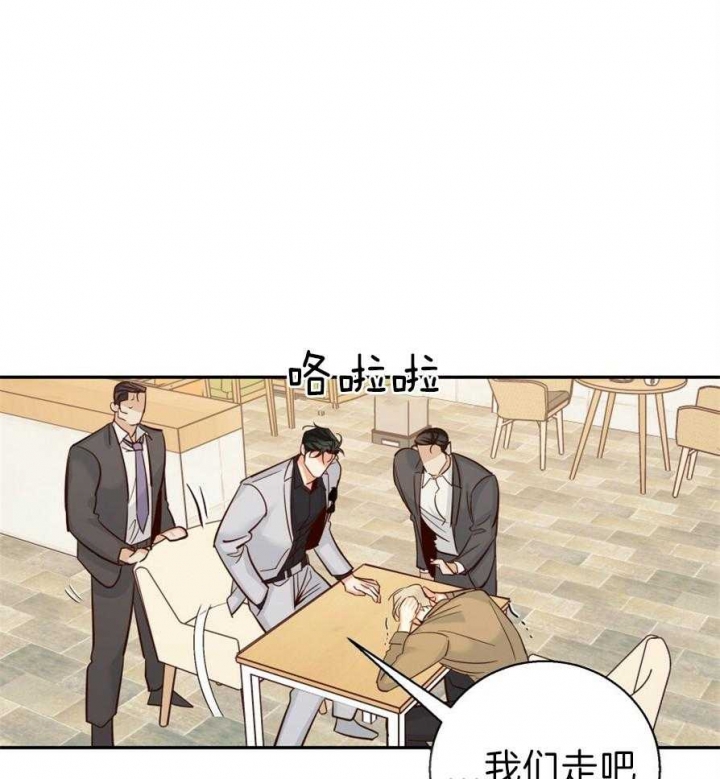 危险的便利店完整版39漫画,第59话1图