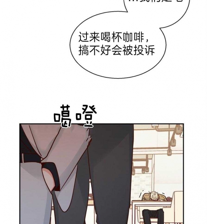 危险的便利店完整版39漫画,第59话2图