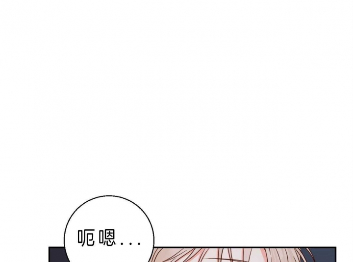 危险的便利店有小说吗漫画,第48话3图