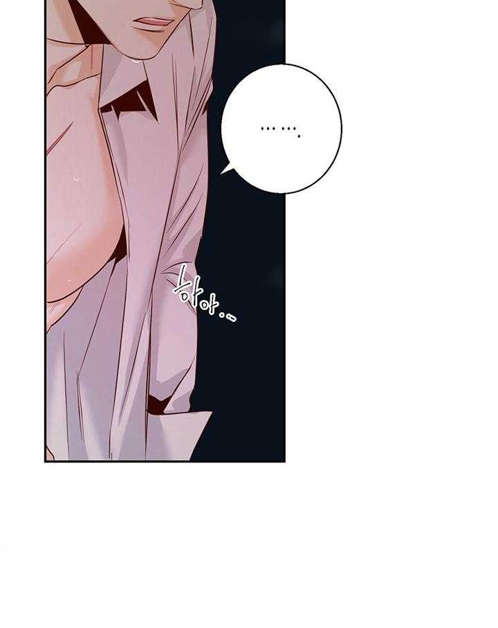 危险的便利店漫画,第44话5图