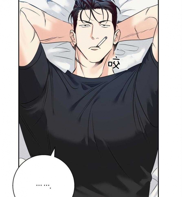 危险的便利店完整版39漫画,第53话5图