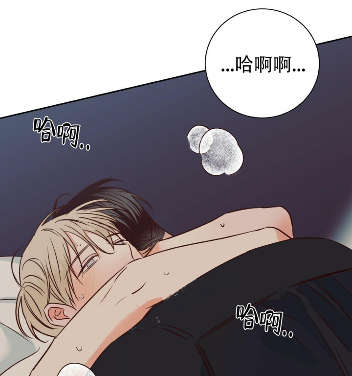 《危险的便利店》结局漫画,第111话1图