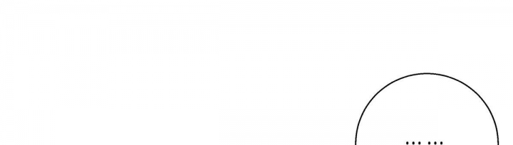 危险的便利店漫画,第112话1图