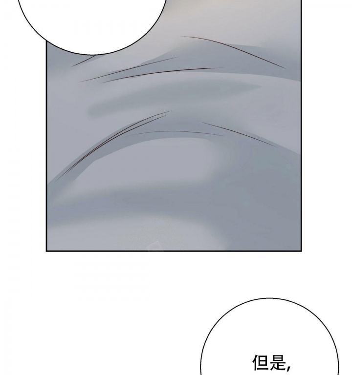 危险的便利店漫画,第112话5图