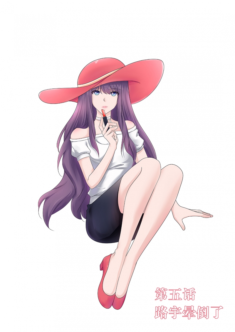 追妻路漫漫三宝神助攻第79集漫画,第5话1图